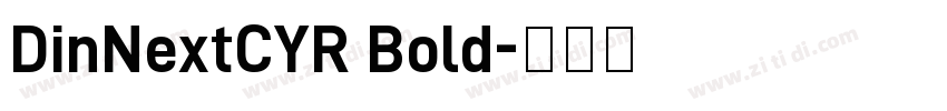 DinNextCYR Bold字体转换